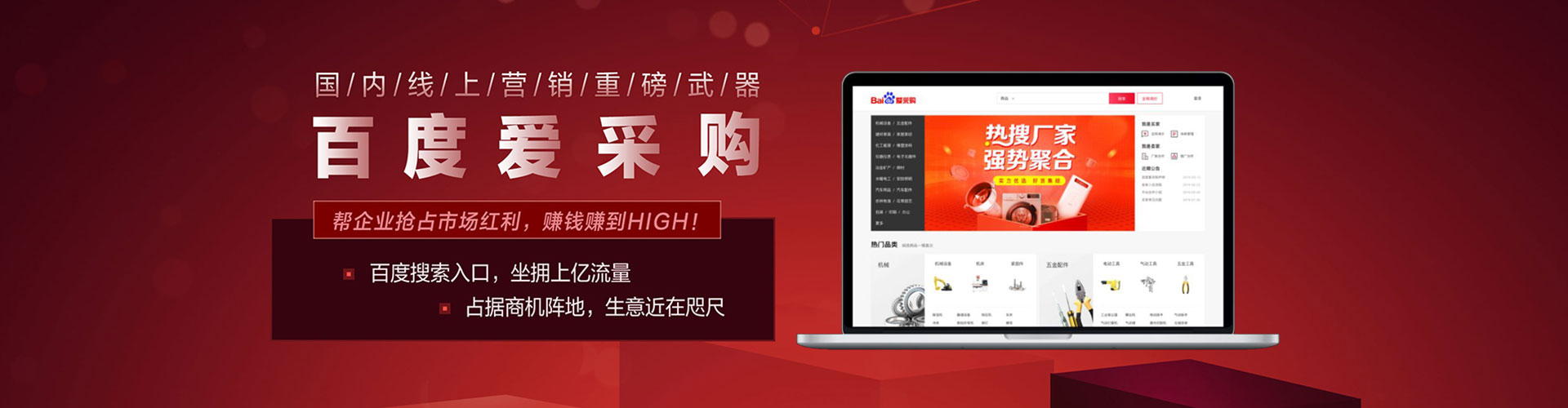 潍坊微信信息流