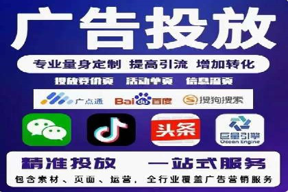 百度竞价账户托管策略：如何制定并执行？看这里！